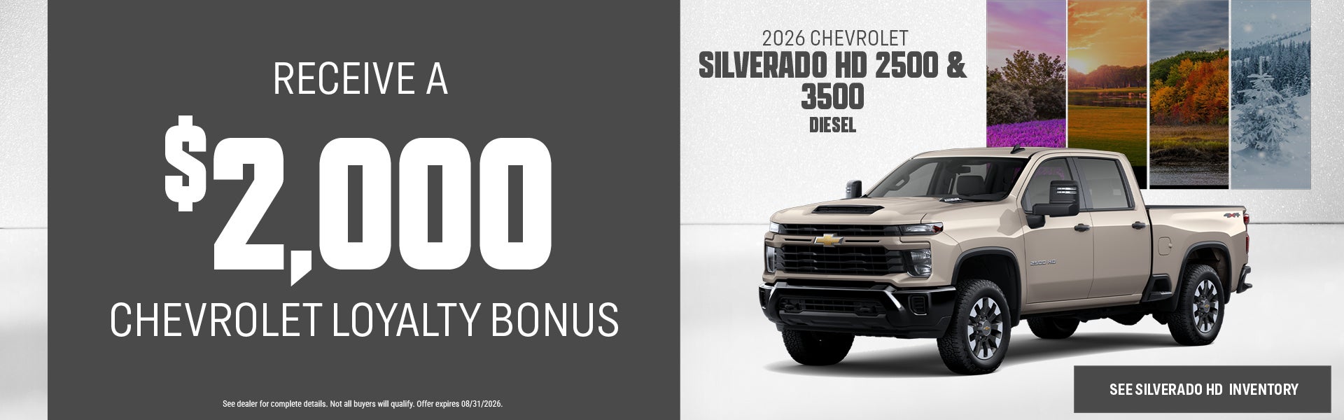 2026 Chevrolet Silverado HD